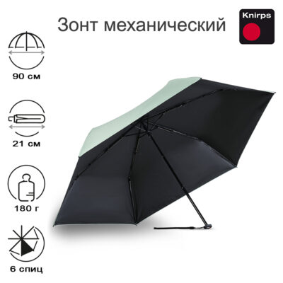 Зонт Knirps механический US.050 Ultra Light Slim Manual WASABI UV COATING AND HEATSHIELD