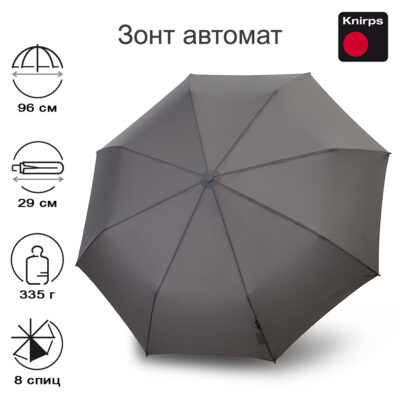 Зонт Knirps автомат E.200 Medium Duomatic DARK GREY 95 1200 0800