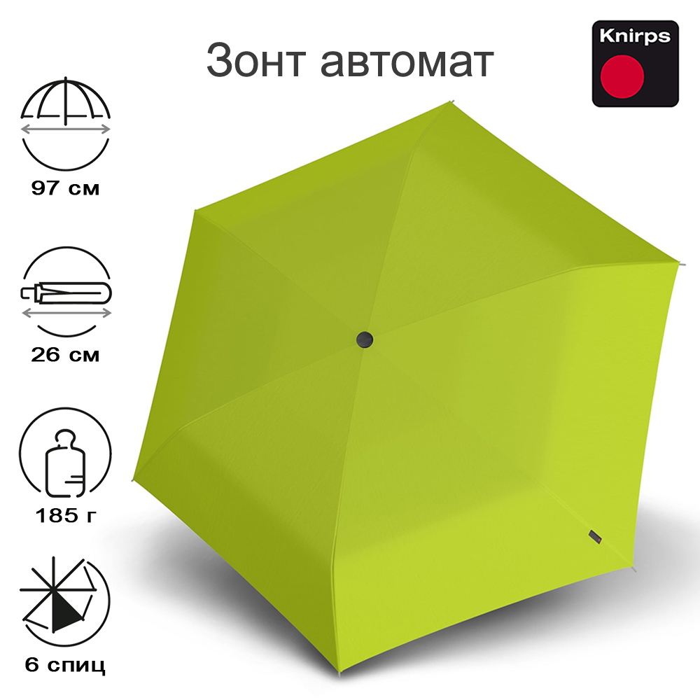 Зонт Knirps автомат U.200 Ultra Light Medium Duomatic LIME