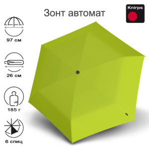 Зонт Knirps автомат U.200 Ultra Light Medium Duomatic LIME