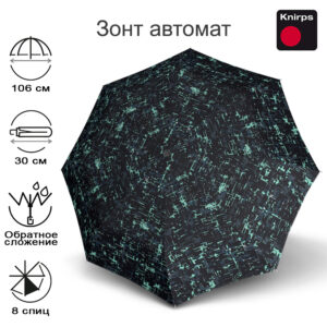 Зонт Knirps автомат Re³ Duomatic STRUCTURE MINT WITH BLACK HANDLE