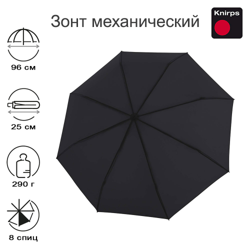 Зонт Knirps механический TIMBER Manual BLACK 95 4030 1008