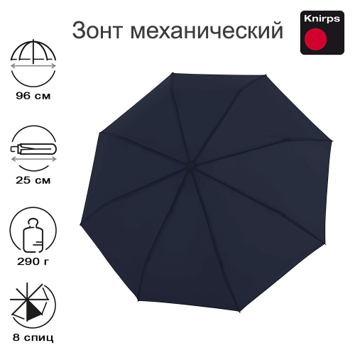 Зонт Knirps механический TIMBER Manual NAVY 95 4030 1208