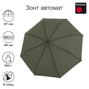 Зонт Knirps автомат TIMBER Duomatic OLIVE 95 4230 2318