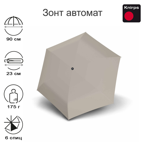 Зонт Knirps автомат MINI Duomatic MELTING DESERT 95 8100 5001