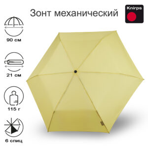 Зонт Knirps механический US.050 Ultra Light Slim Manual VANILLA