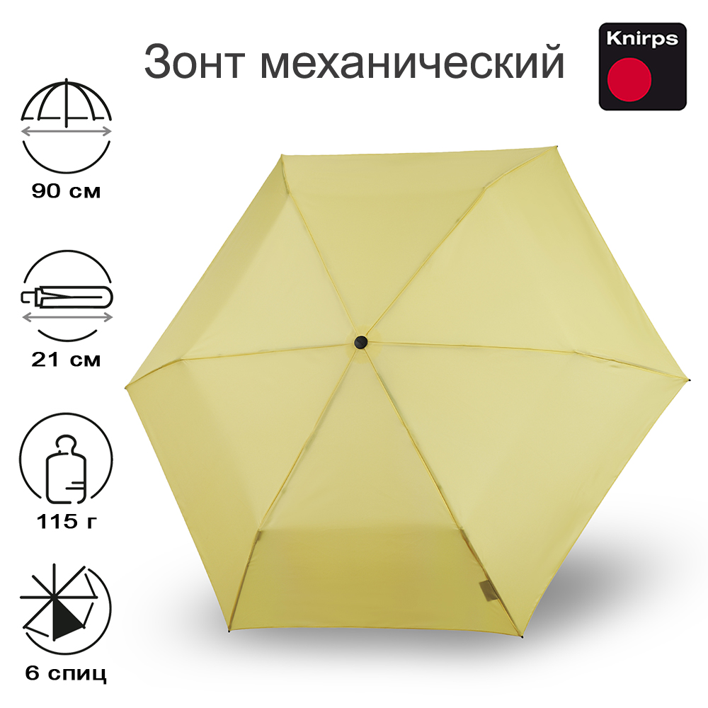 Зонт Knirps механический US.050 Ultra Light Slim Manual VANILLA