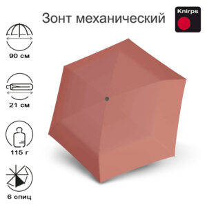 Зонт Knirps механический US.050 Ultra Light Slim Manual CIDER 95 0050 8870