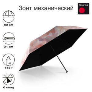 Зонт Knirps механический US.050 Ultra Light Slim Manual CORAL WITH HEATSHIELD 95 0050 88762