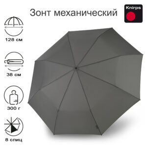 Зонт Knirps механический U.090 Ultra Light Manual Compact XXL DARK GREY