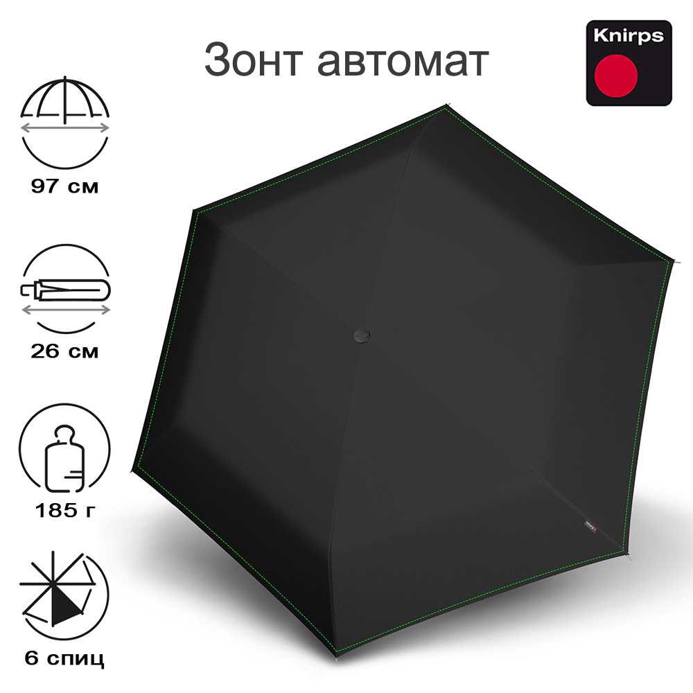 Зонт Knirps автомат U.200 Ultra Light Medium Duomatic NEON BLACK