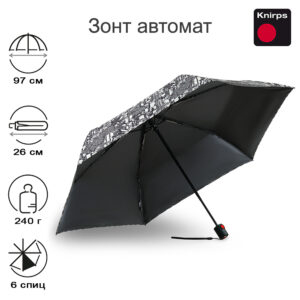 Зонт Knirps автомат U.200 Ultra Light Medium Duomatic STORY BLACK WITH BLACK COATING