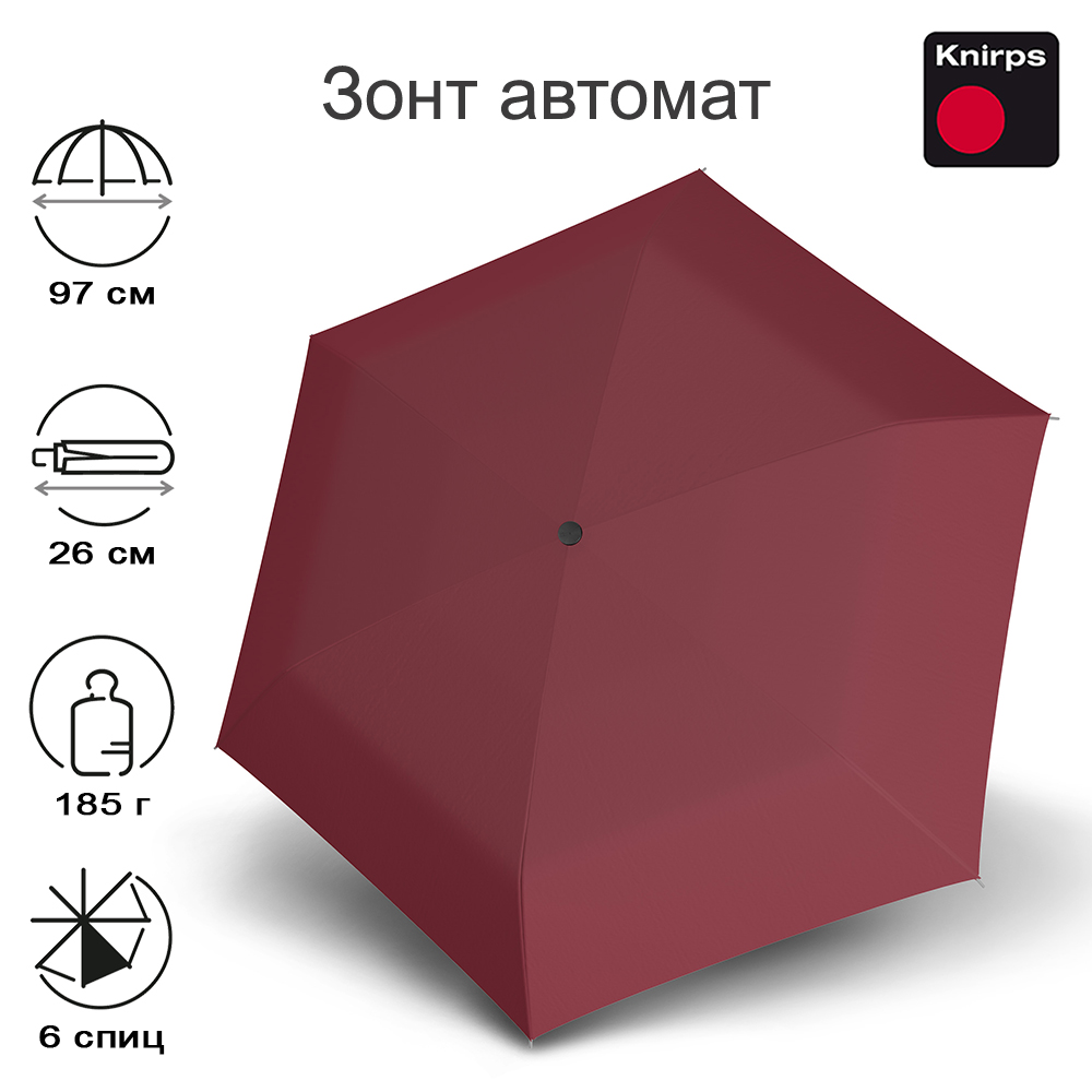 Зонт Knirps автомат U.200 Ultra Light Medium Duomatic BORDEAUX