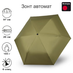 Зонт Knirps автомат U.200 Ultra Light Medium Duomatic CARDAMOM