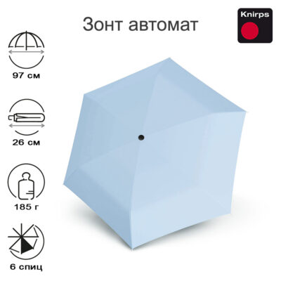 Зонт Knirps автомат U.200 Ultra Light Duomatic MALIBU 95 2200 8872