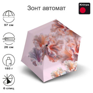 Зонт Knirps автомат U.200 Ultra Light Duomatic CORAL 95 2200 8876