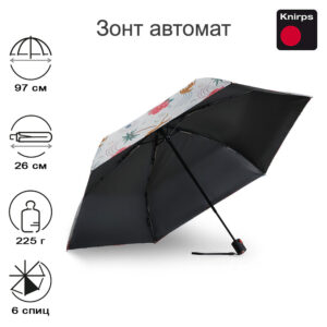 Зонт Knirps автомат U.200 Ultra Light Duomatic GUARDIAN BEIGE WITH HEATSHIELD 95 2200 88992