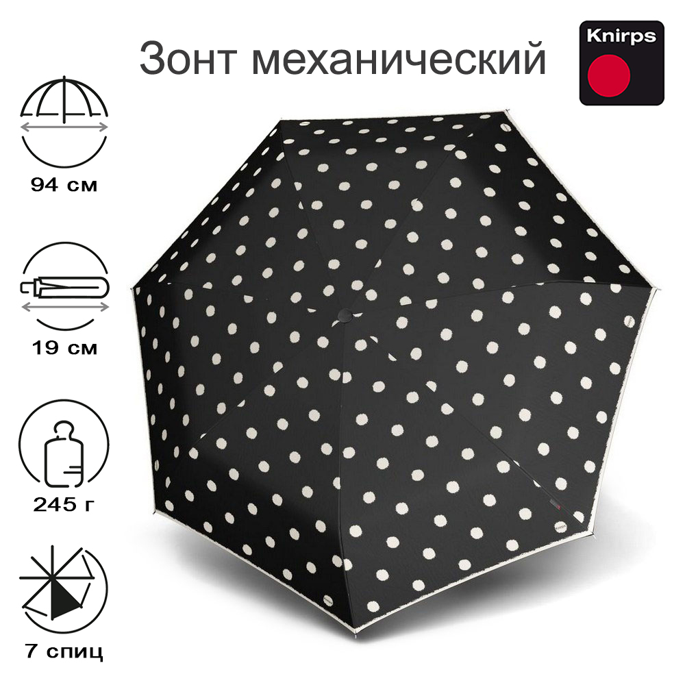 Зонт Knirps механический T.020 Small Manual DOT ART BLACK 9530204901