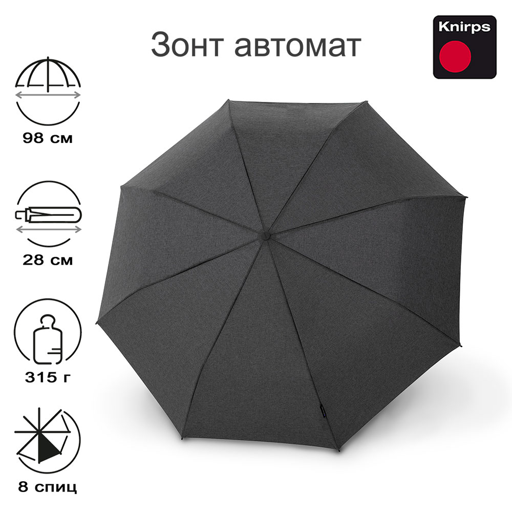Зонт Knirps автомат T.200 Medium Duomatic MELANGE BLACK 95 3201 4119