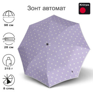 Зонт Knirps автомат T.200 MEDIUM DUOMATIC DOT ART LAVENDER 9532018616