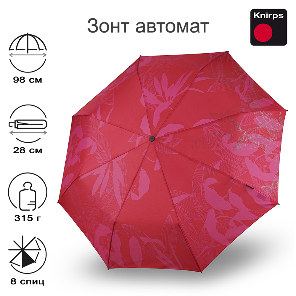 Зонт Knirps автомат T.200 Medium Duomatic GARDEN SCARLET WITH GLITTER PRINT