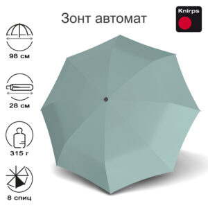 Зонт Knirps автомат T.200 Medium Duomatic LAGOON
