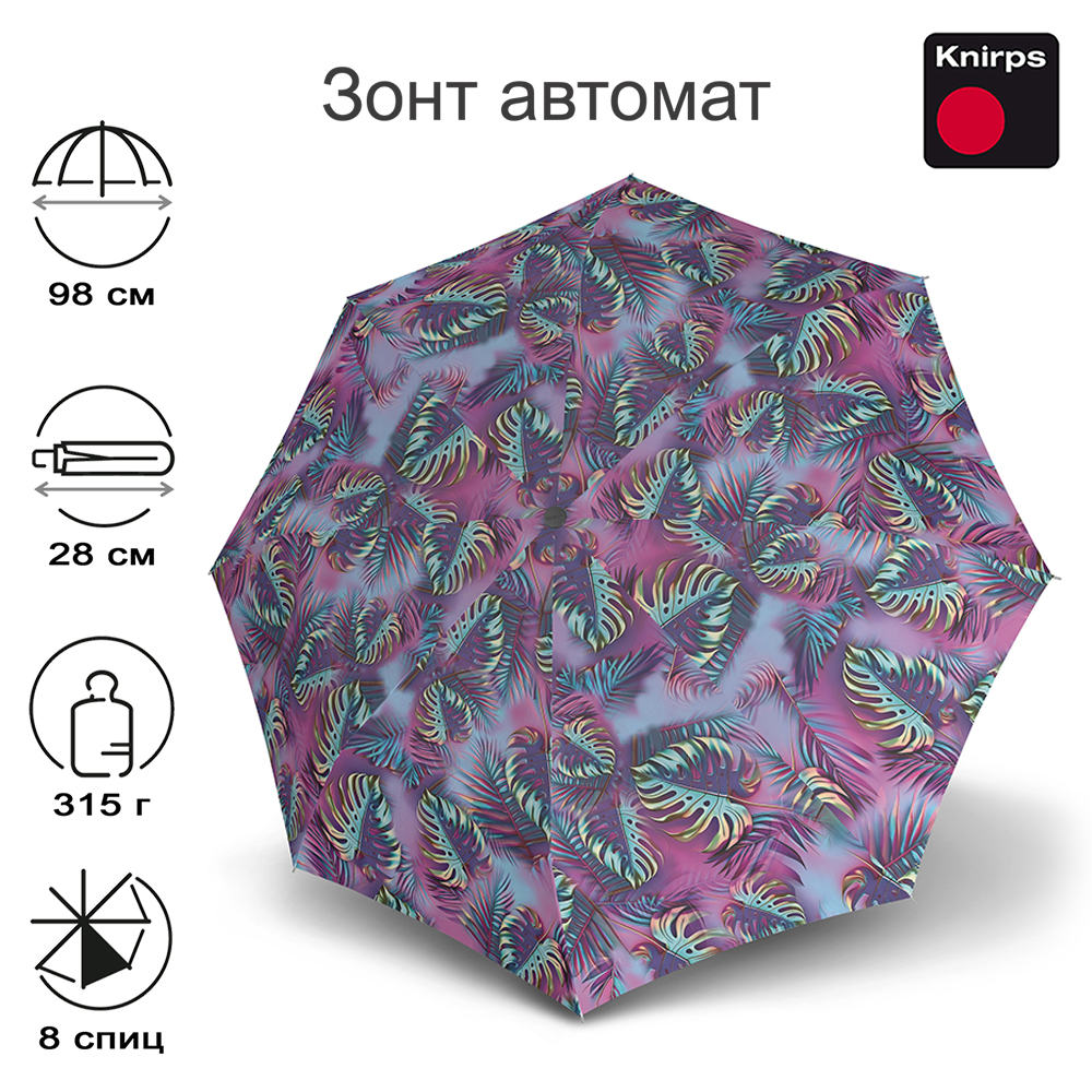 Зонт Knirps автомат T.200 Medium Duomatic JAMAICA