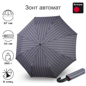 Зонт Knirps автомат T.260 Medium Duomatic Crook Handle 2LINE UP STONE ECOREPEL 95 3260 8498
