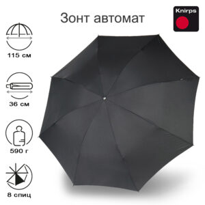 Зонт Knirps мужской автомат T.400 Extra Large Duomatic BLACK 9534001000