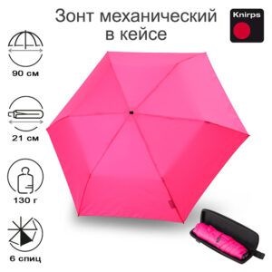 Зонт Knirps механический X4U в кейсе NEON PINK
