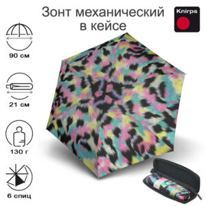 Зонт Knirps механический X4U в EVA кейсе FURRY