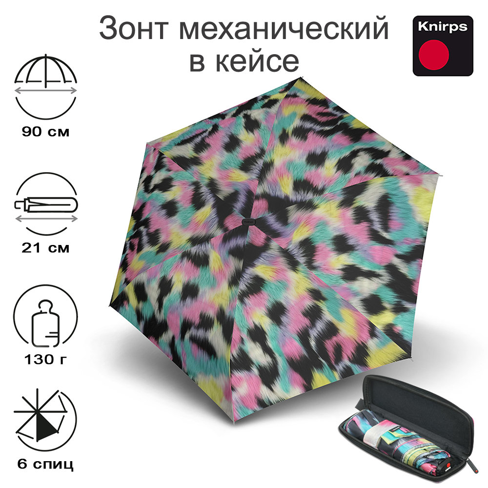 Зонт Knirps механический X4U в EVA кейсе FURRY