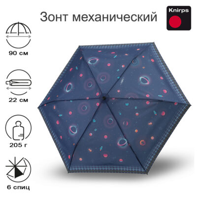 Зонт Knirps детский механический ROOKIE MANUAL MOONMEN REFLECTIVE 95 6050 8597