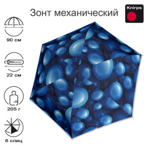 Зонт Knirps детский механический ROOKIE MANUAL DREAMING REFLECTIVE 95 6050 8630