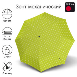 Зонт Knirps механический A.050 Medium Manual PINTA LIME