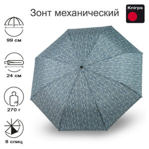 Зонт Knirps механический A.050 Medium Manual DOMINO AGAVE 95 7051 8883