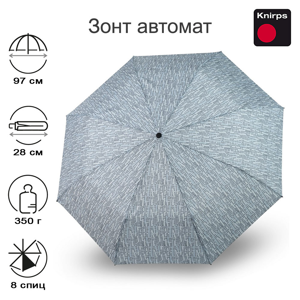 Зонт Knirps автомат A.200 Medium Duomatic DOMINO MALIBU 95 7201 8884