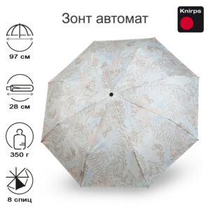 Зонт Knirps автомат A.200 Medium Duomatic SAVANNAH BEIGE 95 7201 8896