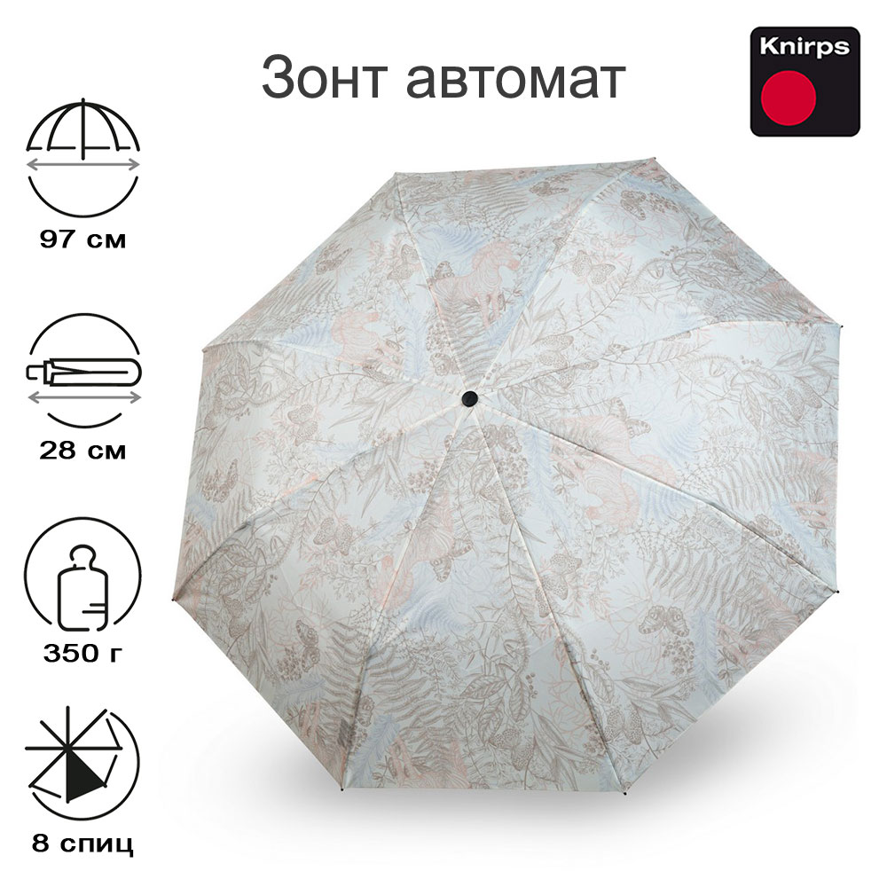Зонт Knirps автомат A.200 Medium Duomatic SAVANNAH BEIGE 95 7201 8896