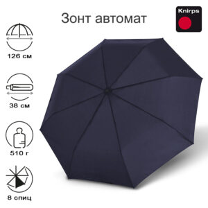 Зонт Knirps мужской автомат A.400 XXL Duomatic NAVY