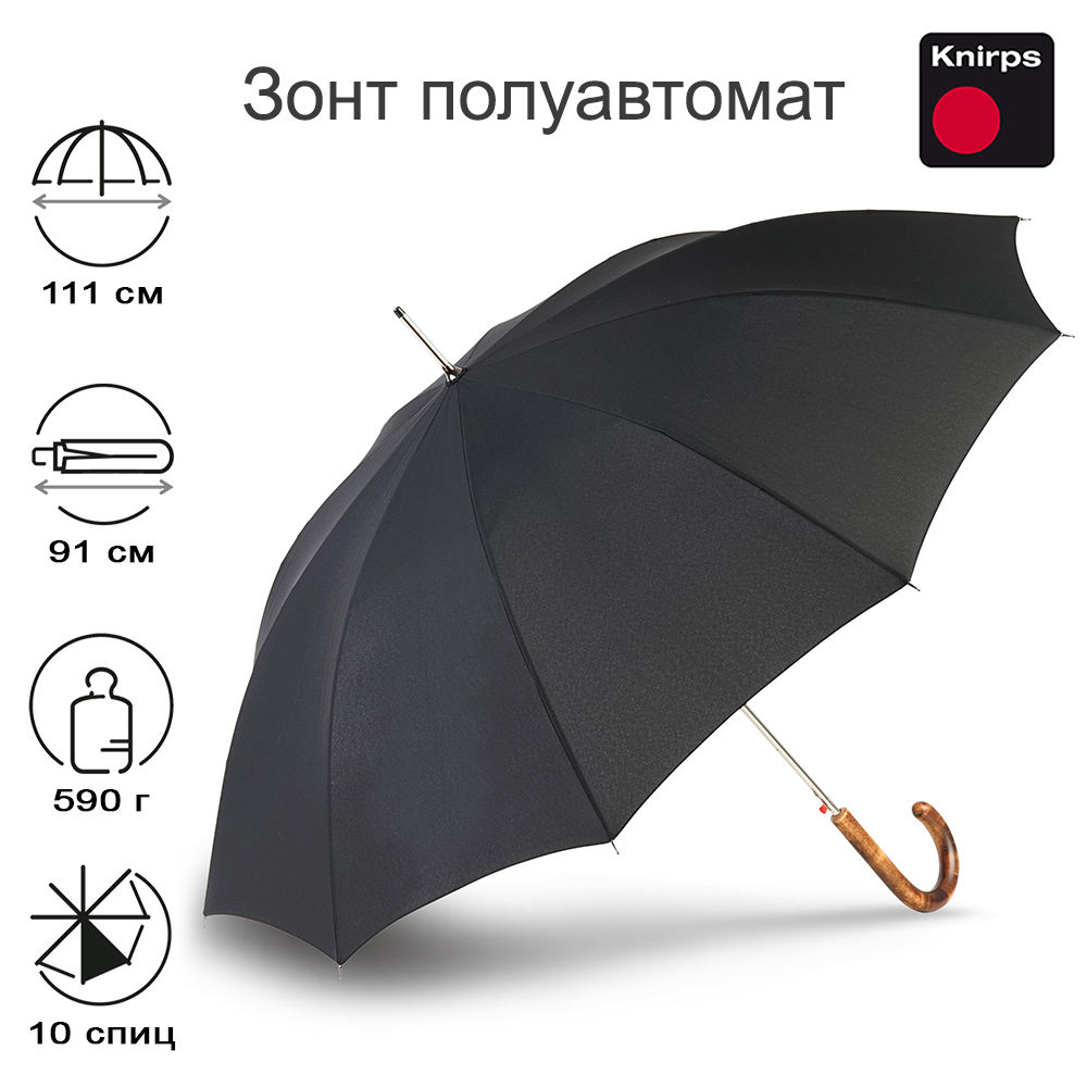 Зонт-трость Knirps полуавтомат T.771 Long Automatic BLACK 9637731000