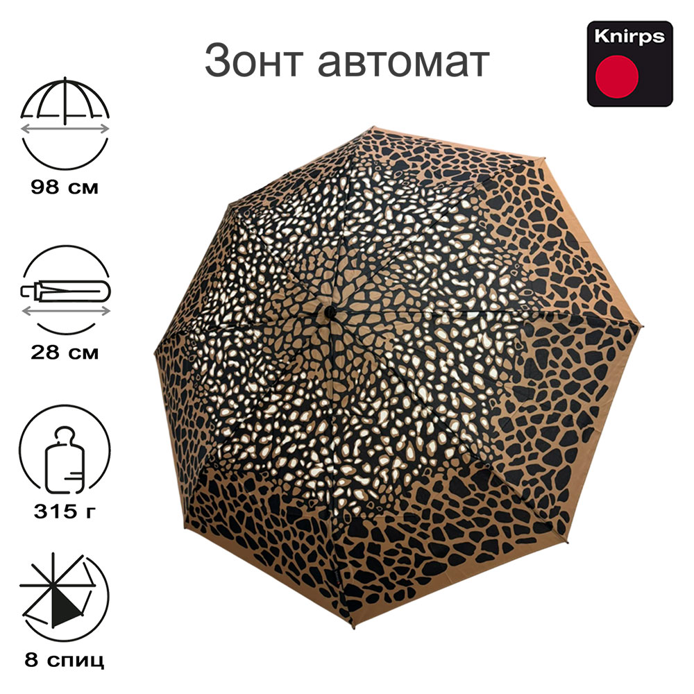 Зонт автомат Knirps T.200 Medium Duomatic ANIMAL MOCCA VICE VERSA 95 3201 2222