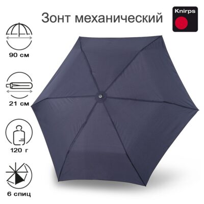 Зонт Knirps механический US.050 Ultra Light Slim Manual NAVY WITH UV PROTECTION 95 0050 12011