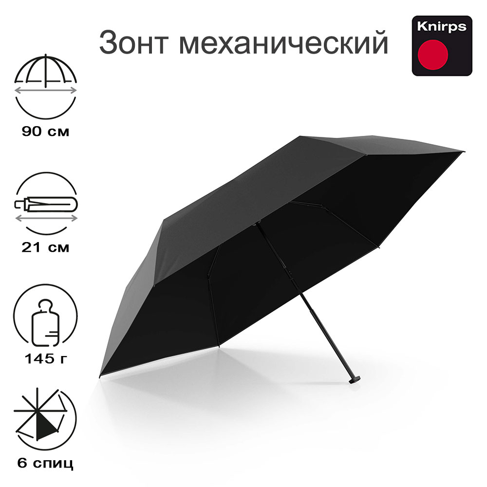 Зонт Knirps механический US.050 Ultra Light Slim Manual D'GREY WITH BLACK COATING 95 0050 08012