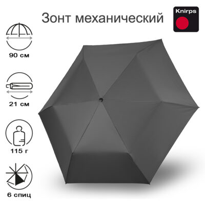 Зонт Knirps механический US.050 Ultra Light Slim Manual DARK GREY
