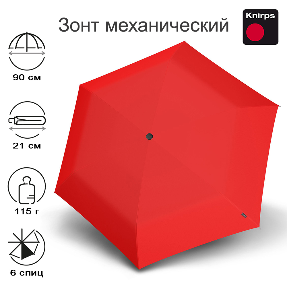 Зонт Knirps механический US.050 Ultra Light Slim Manual RED