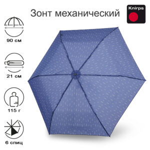 Зонт Knirps механический US.050 Ultra Light Slim Manual RAIN BLUE