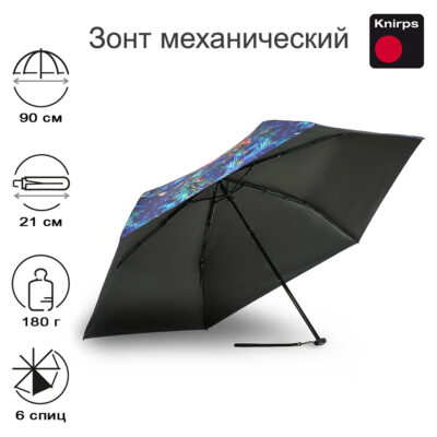 Зонт Knirps механический US.050 Ultra Light Slim Manual KOLIBRI WITH BLACK COATING