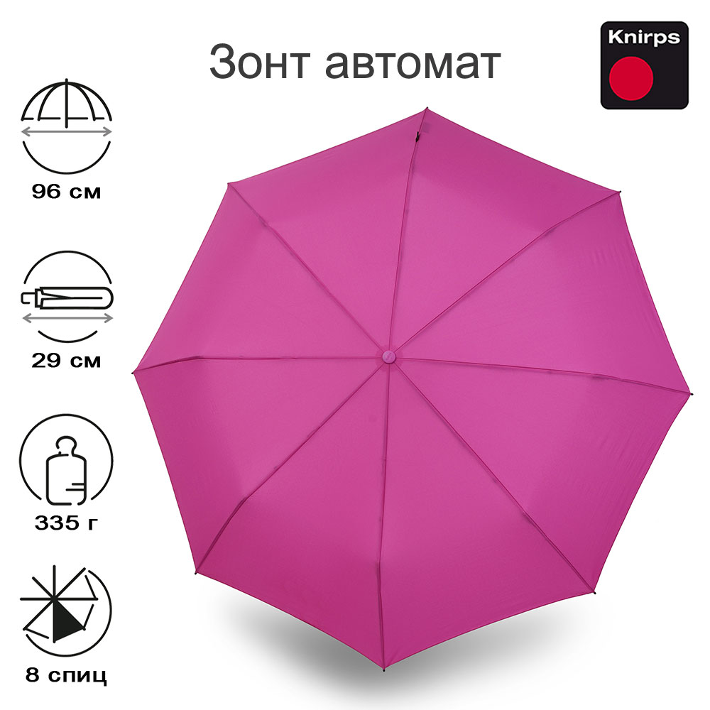 Зонт Knirps женский автомат E.200 Medium Duomatic PINK 9512004301