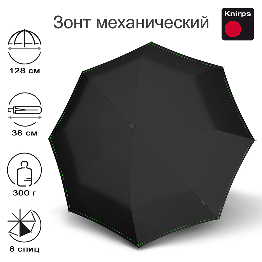 Зонт Knirps механический U.090 Ultra Light Manual Compact XXL NEON BLACK 95 2090 8395